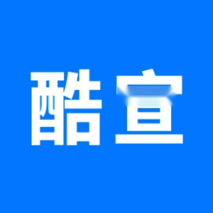酷宣AI