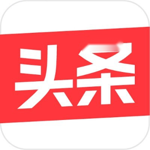 头条号