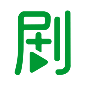 造剧