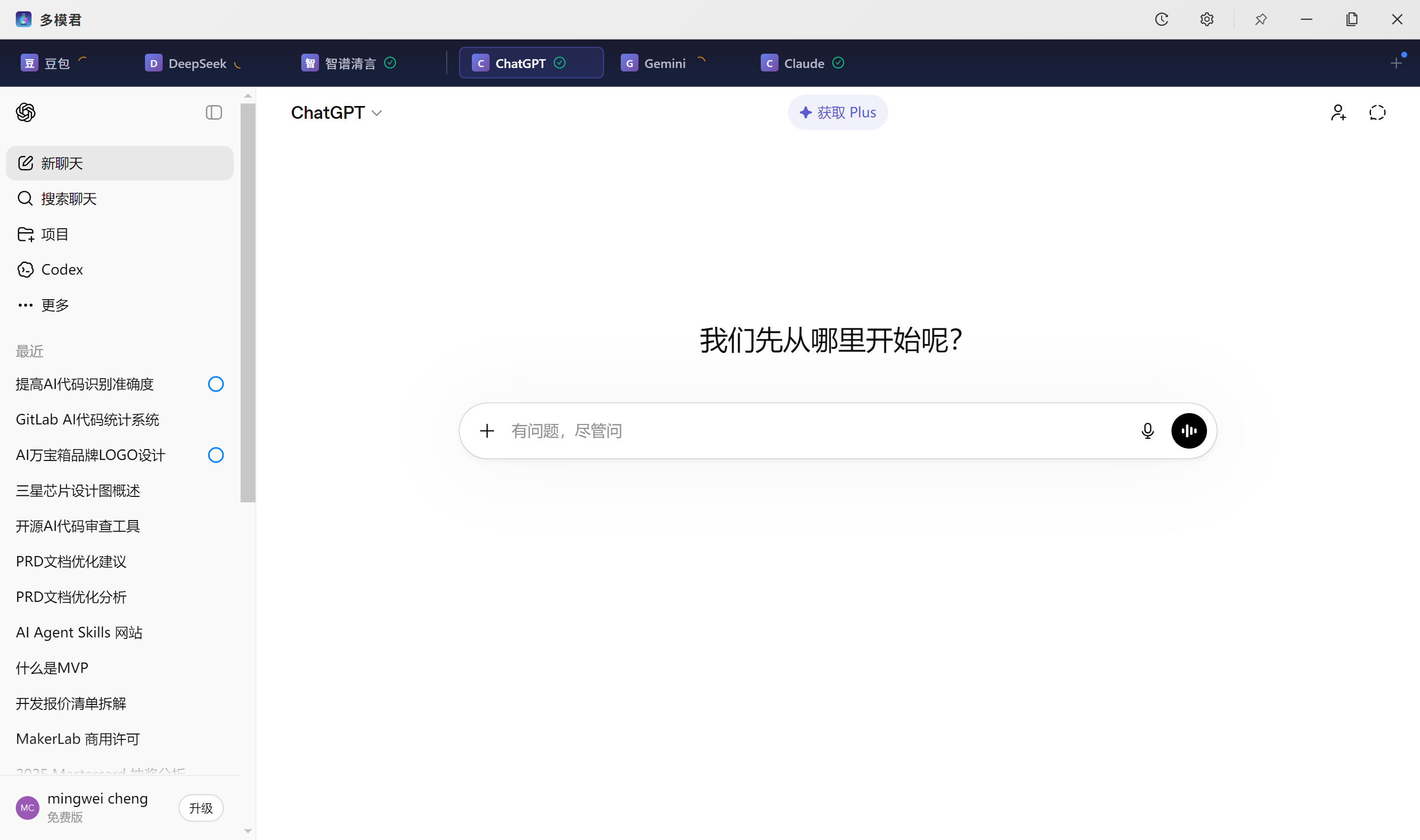 ChatGPT